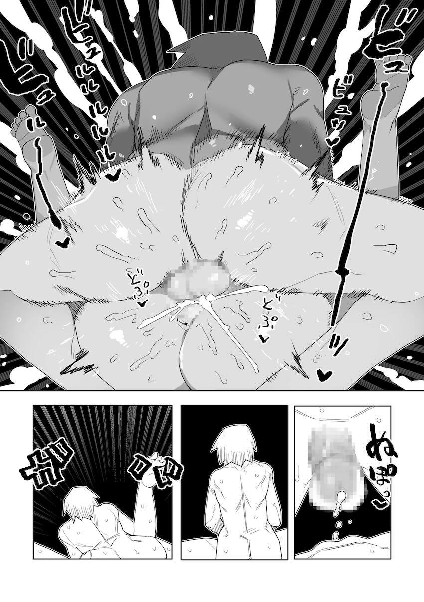 八百万百とモザイクチンコで中出しセックス！ <> 026