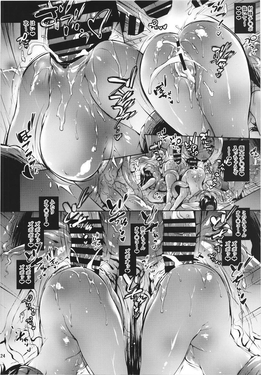 変態触手と腹ボゴ全裸乱交SEX！台本付きのシチュエーションレイプ！ <> 023