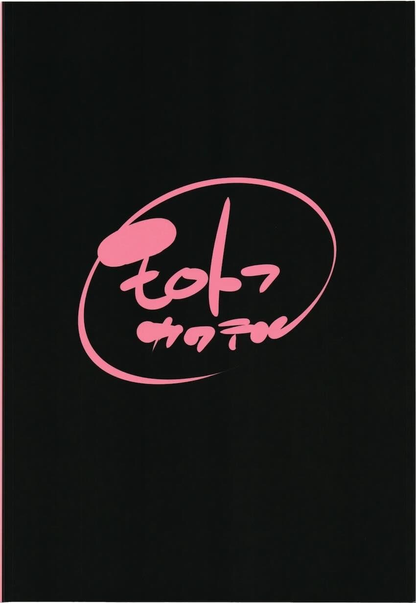 変態触手と腹ボゴ全裸乱交SEX！台本付きのシチュエーションレイプ！ <> 033