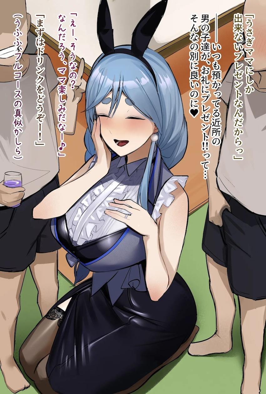エロガキコンビに媚薬盛られて二穴ファックでアヘ顔さらすぺこらママ <> 1