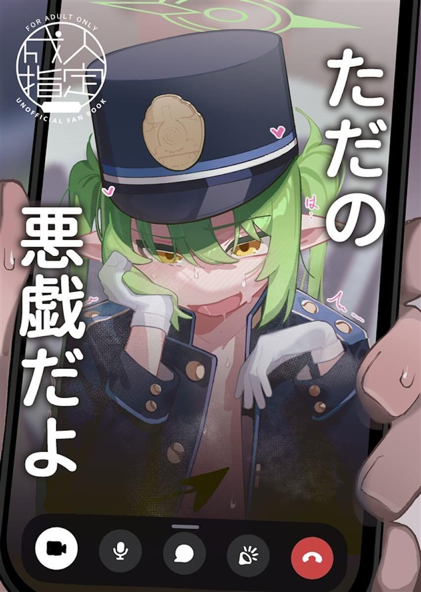 メスガキノゾミNTR浮気えっち <> 1