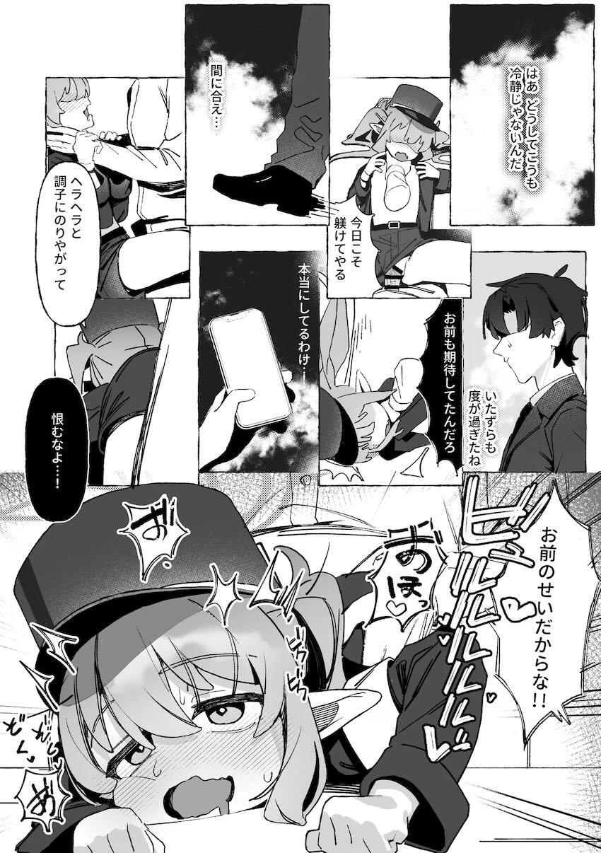 メスガキノゾミNTR浮気えっち <> 017