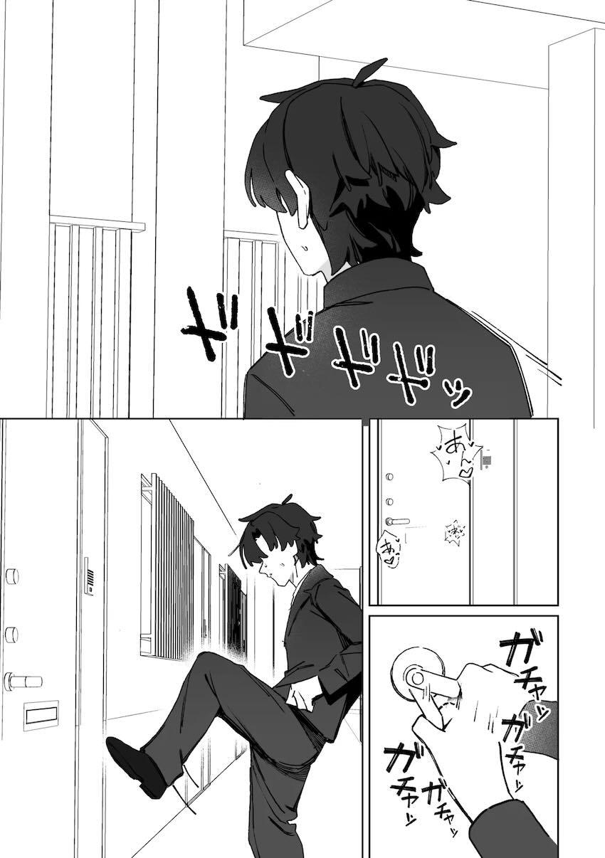 メスガキノゾミNTR浮気えっち <> 018