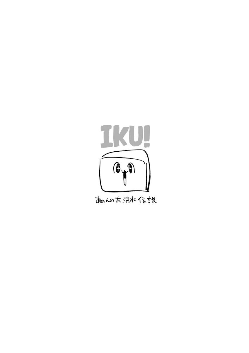 C108汚ちんぽフェラよろず本 <> 014