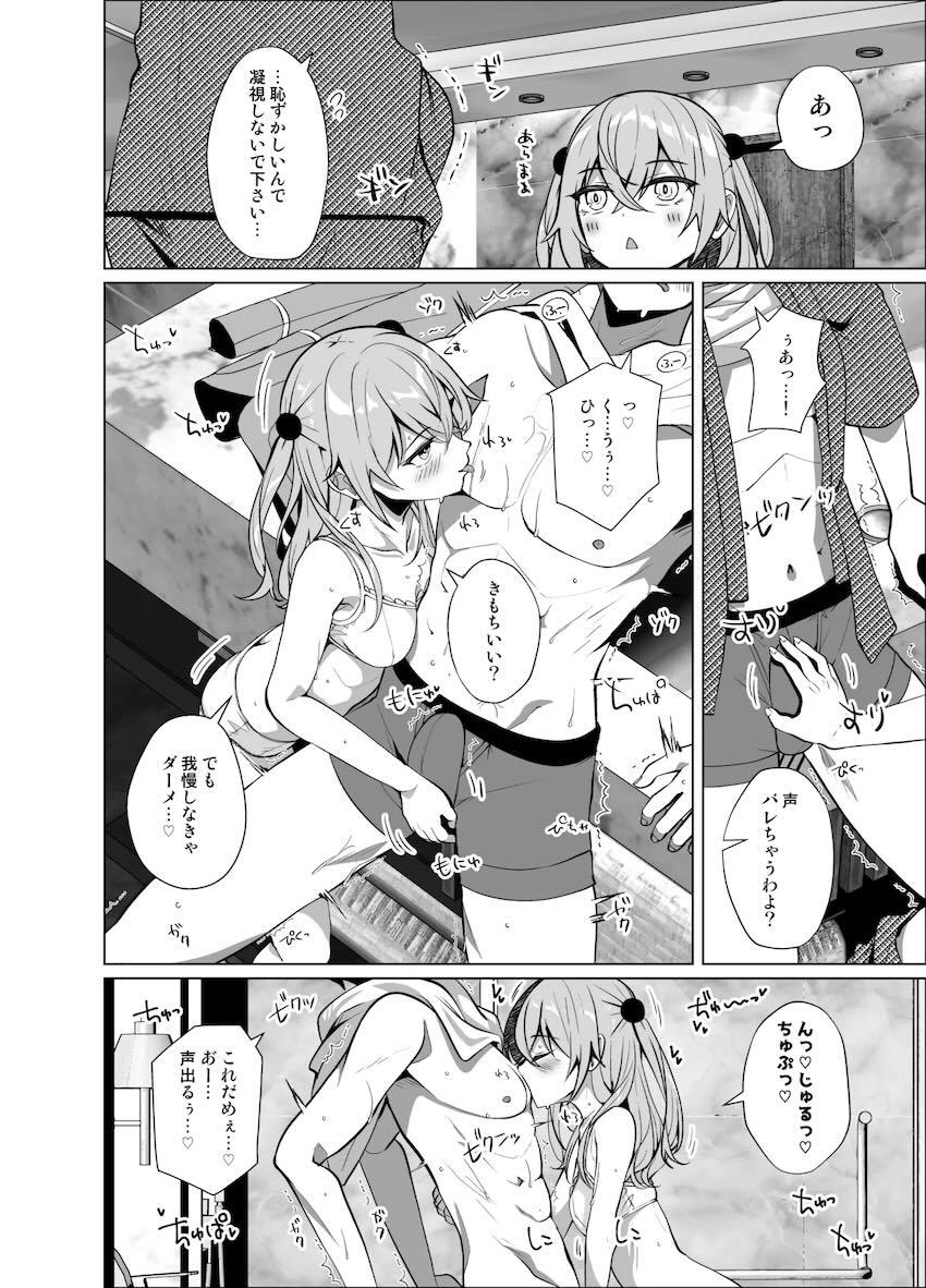 ジュジュ様＆海夢と撮影なしオフパコお泊まり会！ <> 007