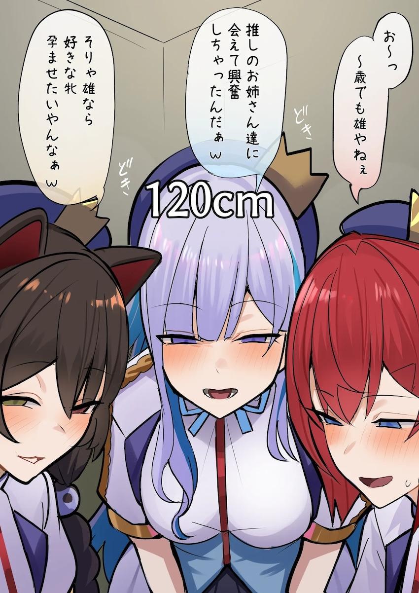 さんばかおねショタハーレム淫語フェラ抜き！ <> 1