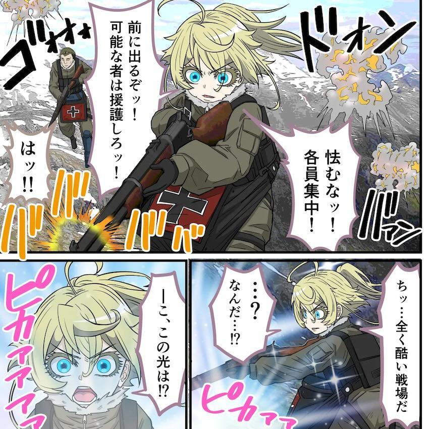 戦場からターニャを呼び出して子作りセックス！ <> 003
