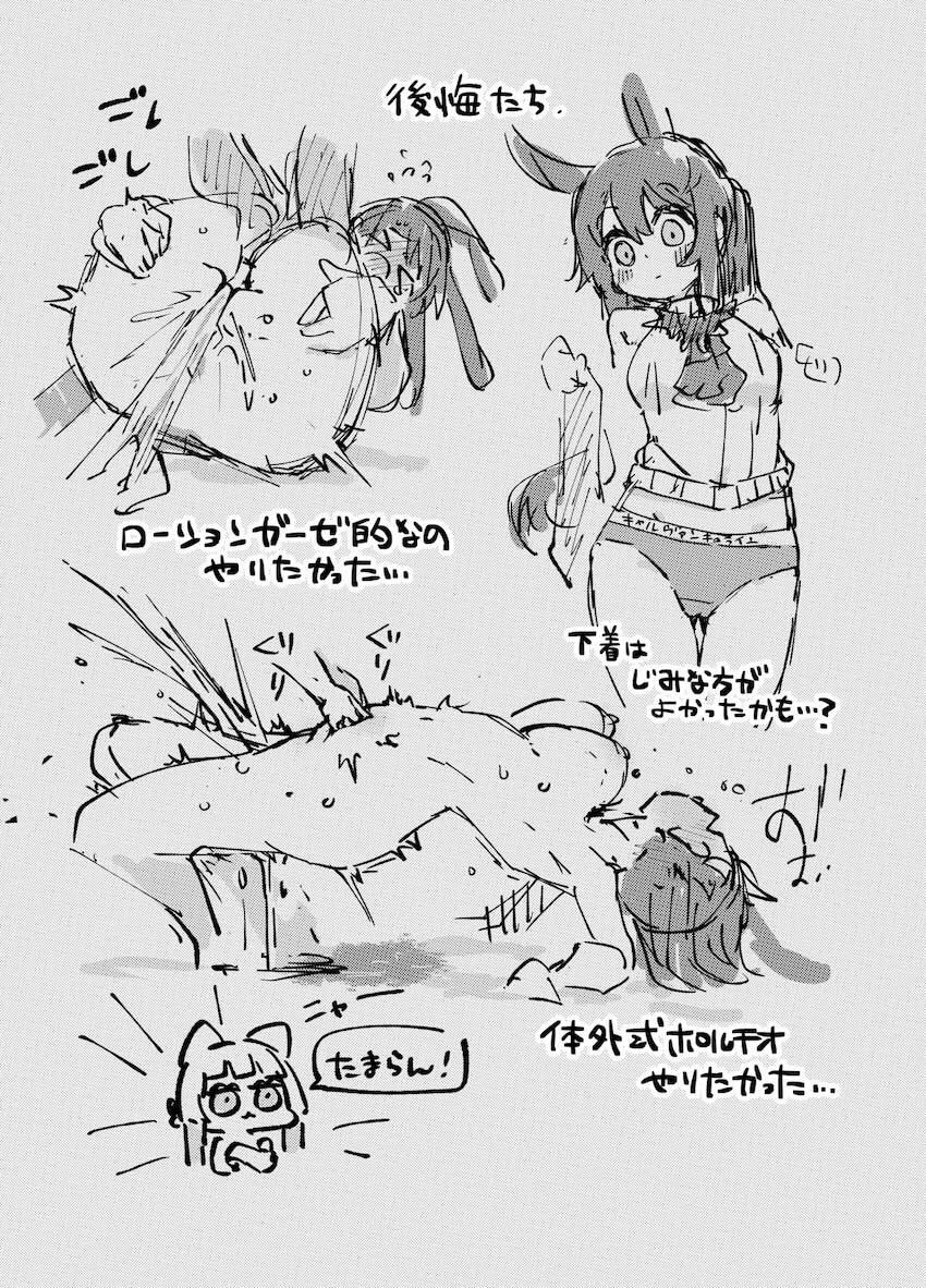 アーミヤとロスモンティスの敏感潮吹き百合マッサージ！ <> 030