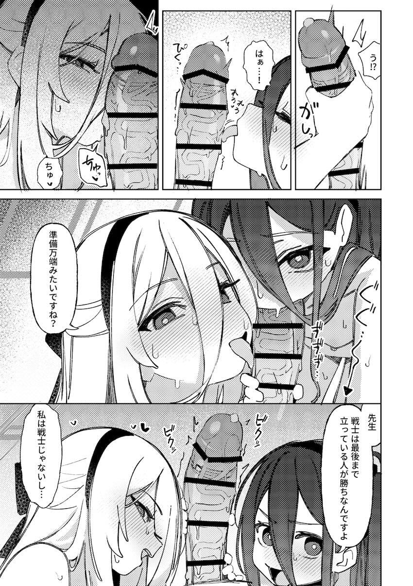 ケイとアリスと出られない部屋 <> 014