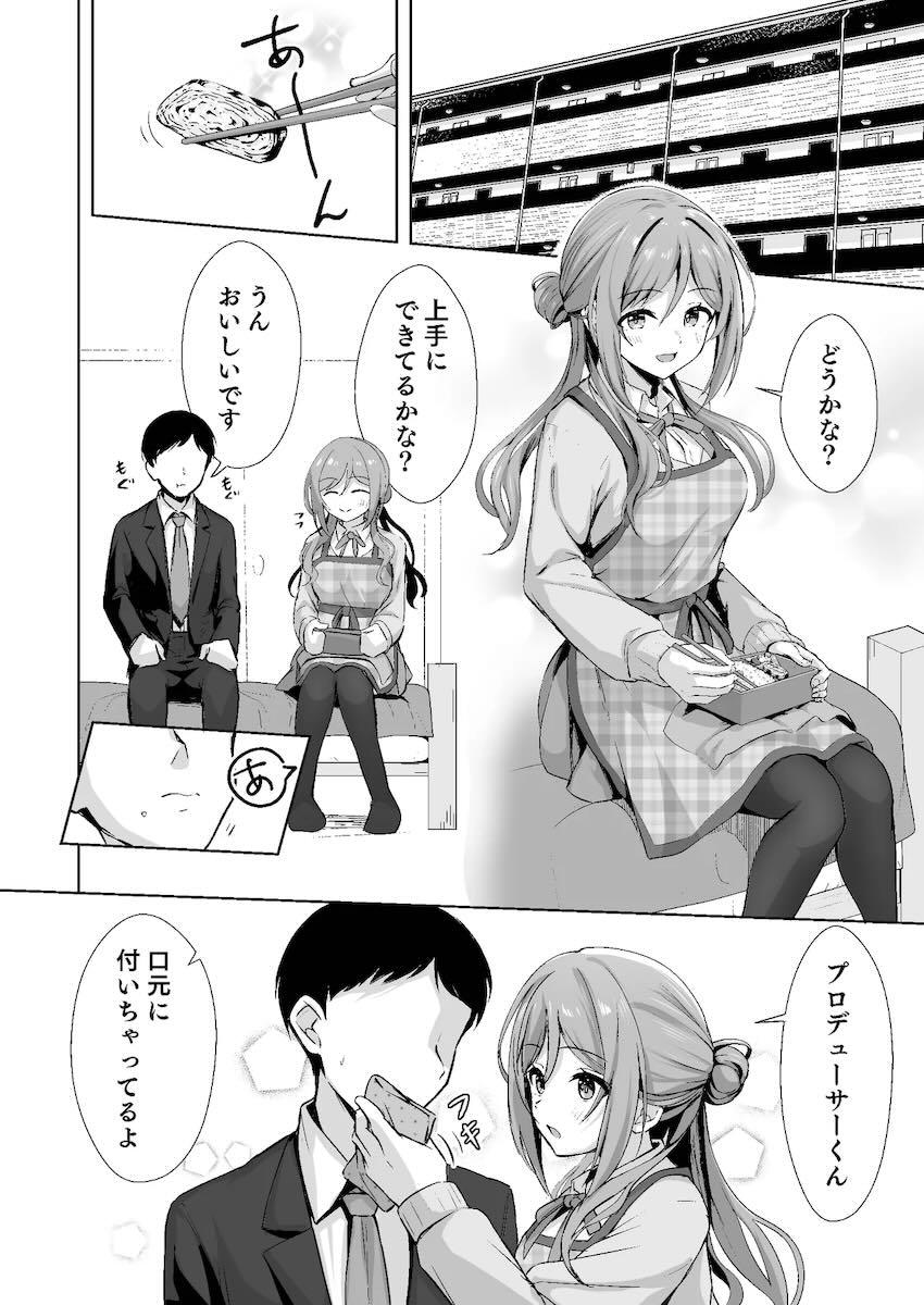 姫崎莉波に恋人のフリを頼まれて <> 007