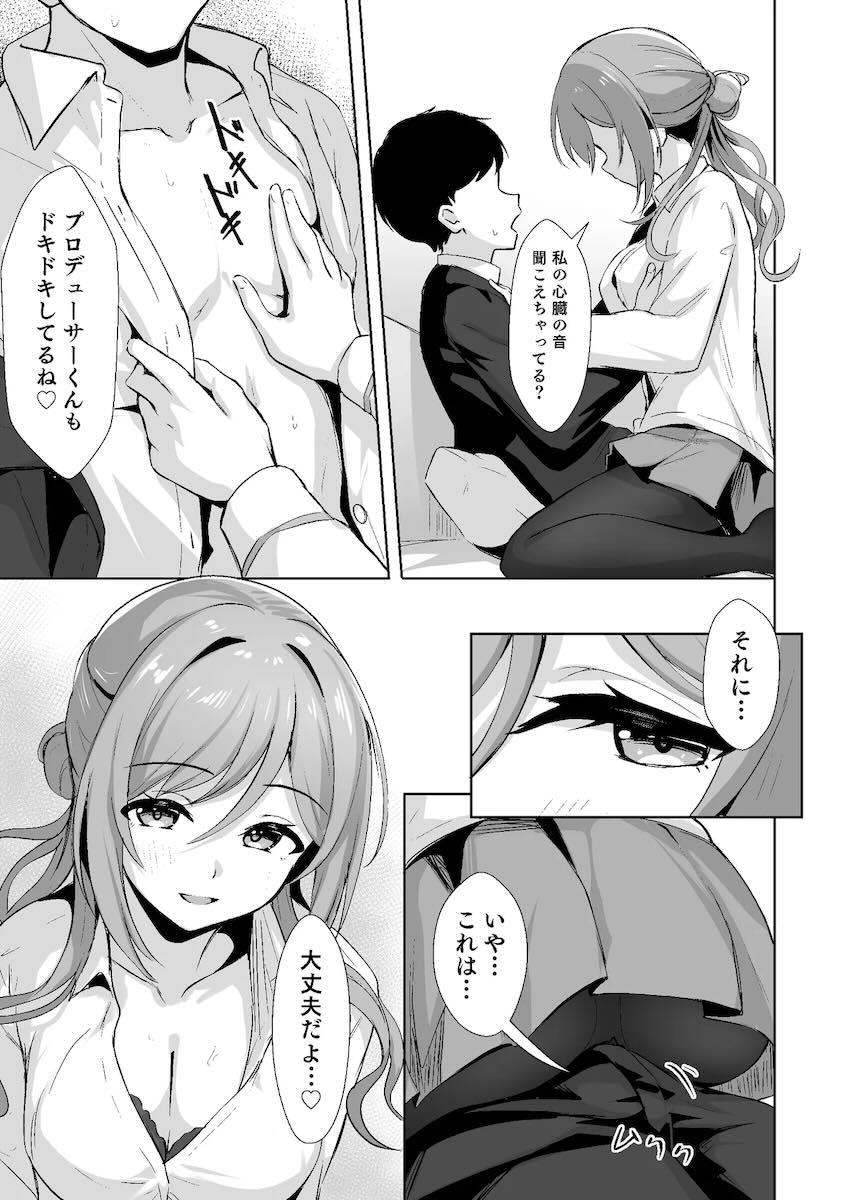姫崎莉波に恋人のフリを頼まれて <> 018