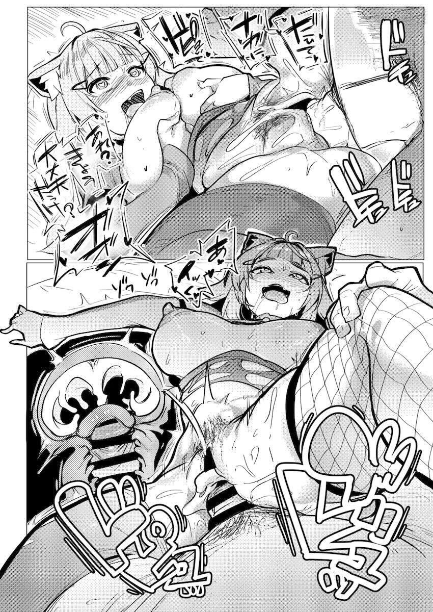 猫又おかゆと輪堂千速の痴女コンビに逆お持ち帰りされたおじさんがドチャシコ3Pセックスする話 <> 022