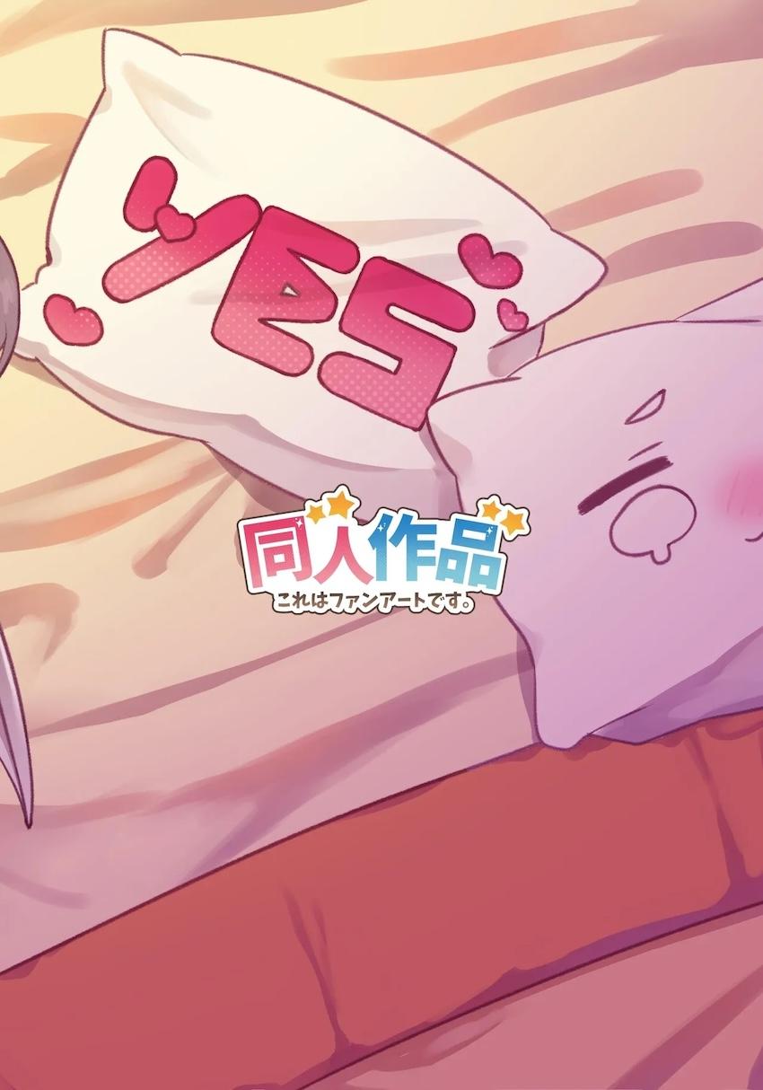 幼女ボディのヴィヴィがふたなり女教主と中出しえっち <> 015