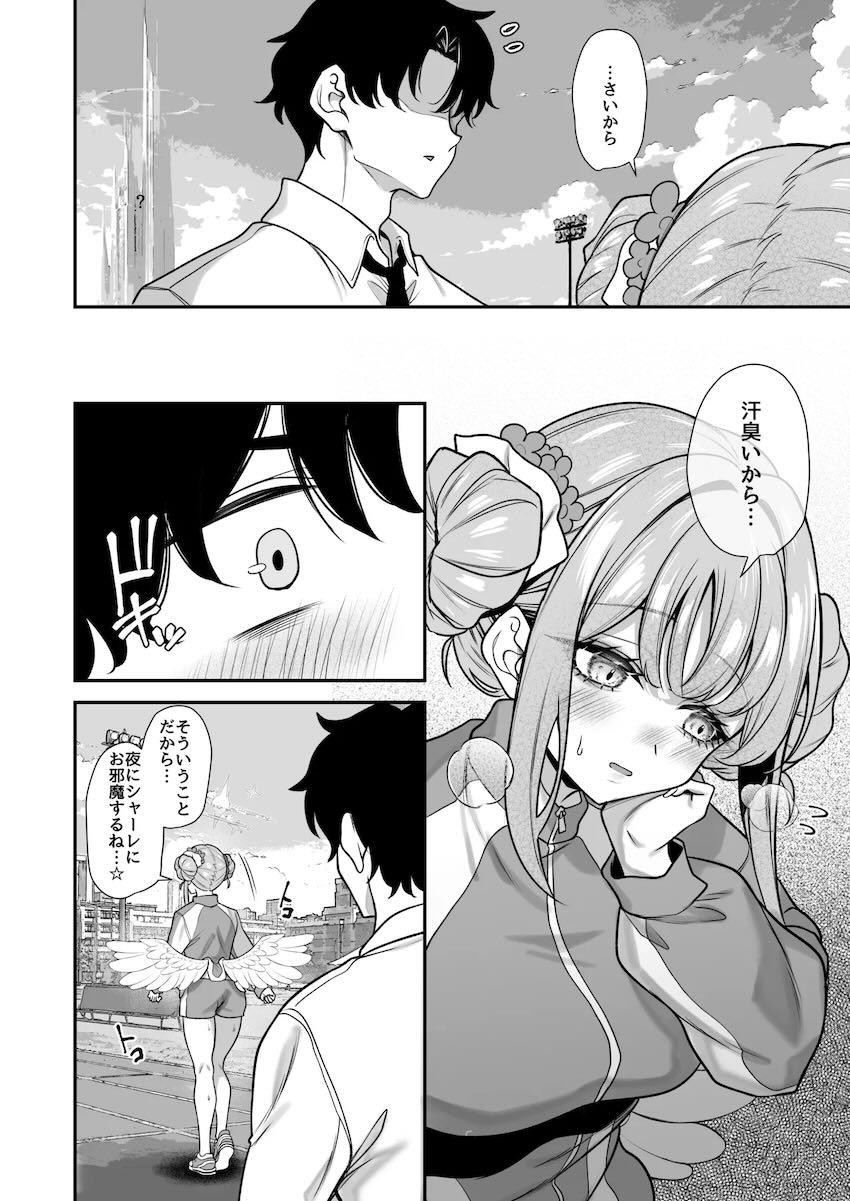 汗臭いミカを味わいたい！ <> 003