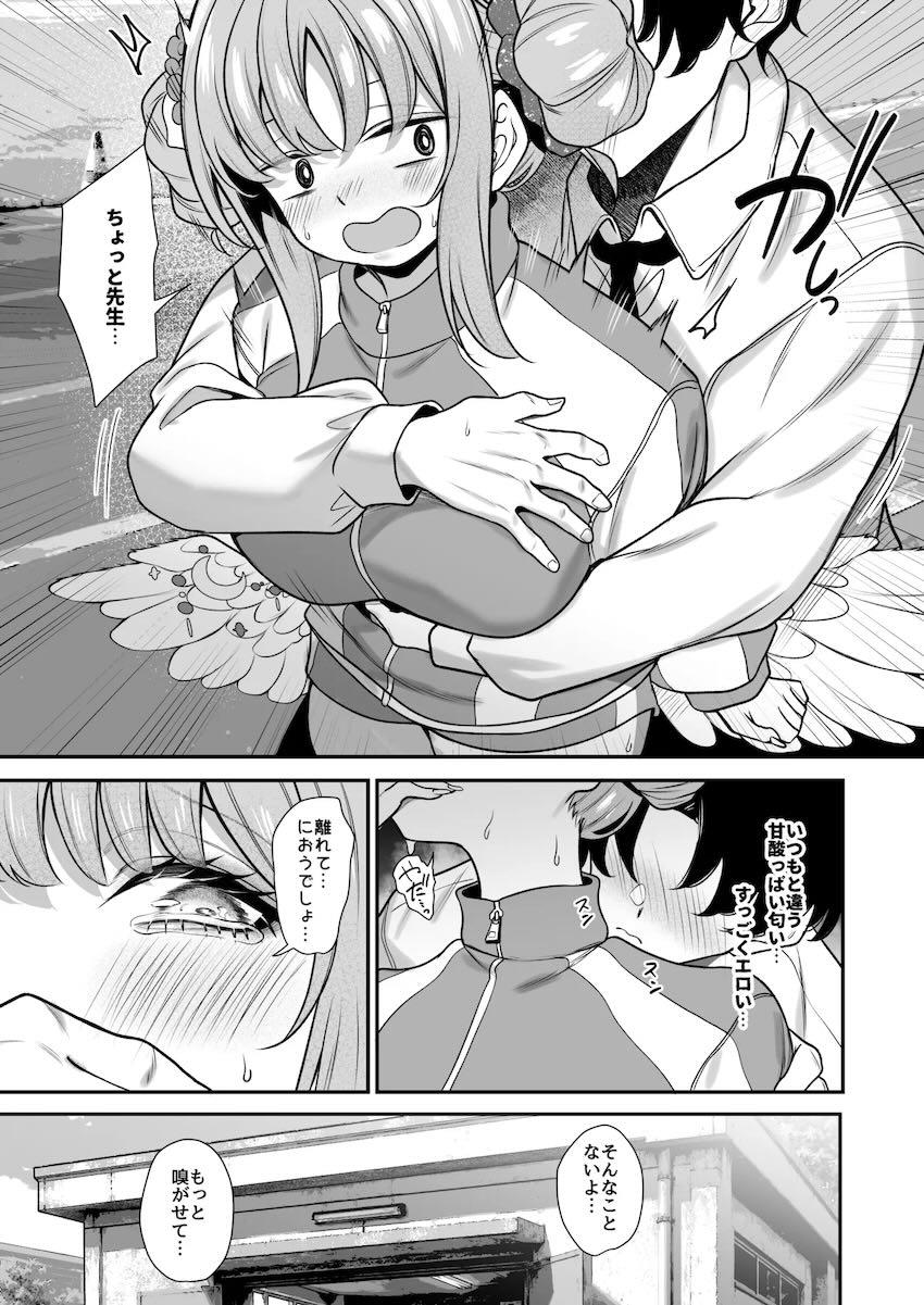 汗臭いミカを味わいたい！ <> 004