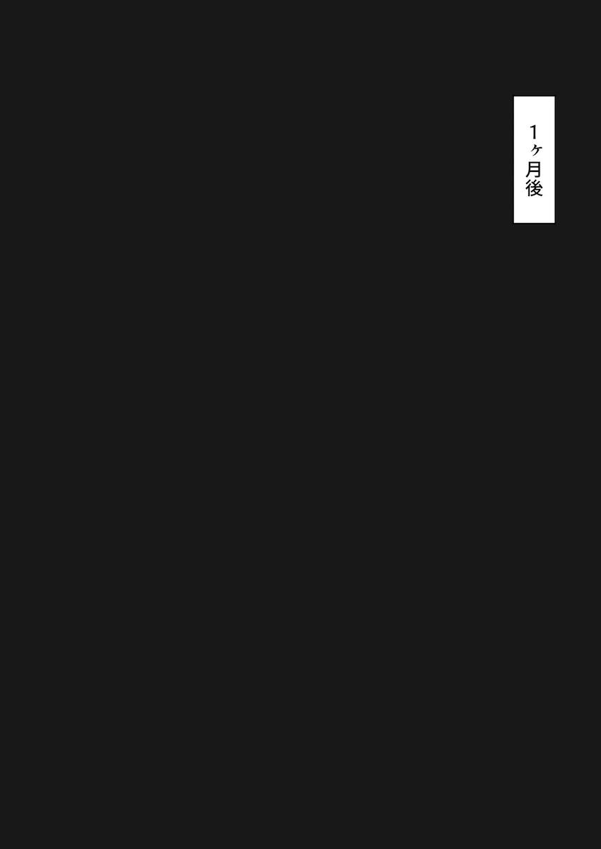 ヴィヴィがぺこら先輩をセックスに沼らせる！ <> 007