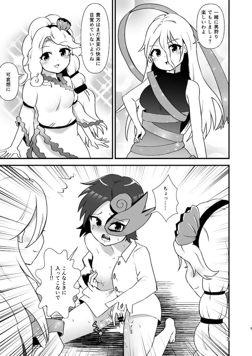 幻想郷は露出狂が多すぎる！！ <> 002