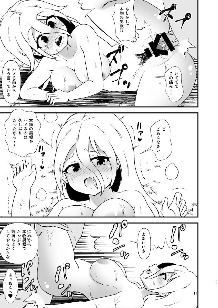 幻想郷は露出狂が多すぎる！！ <> 010