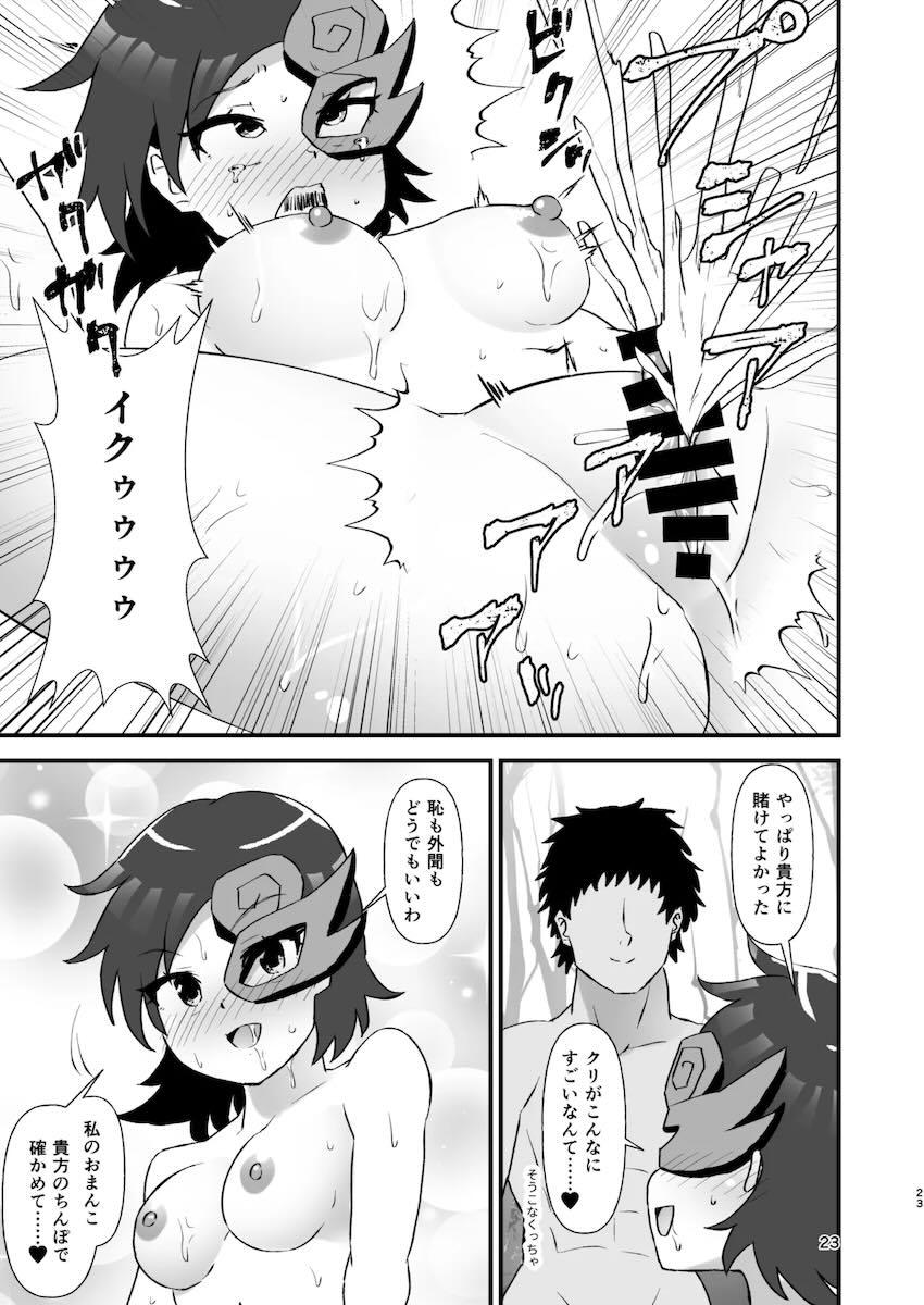 幻想郷は露出狂が多すぎる！！ <> 022