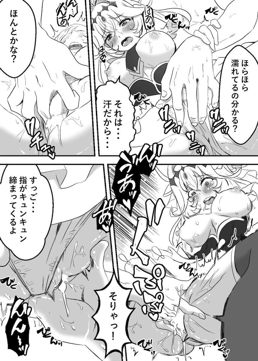 キモい中年ファンおじさんたちにおまんこサービスするキュアアルカナ・シャドウちゃん！ <> 017