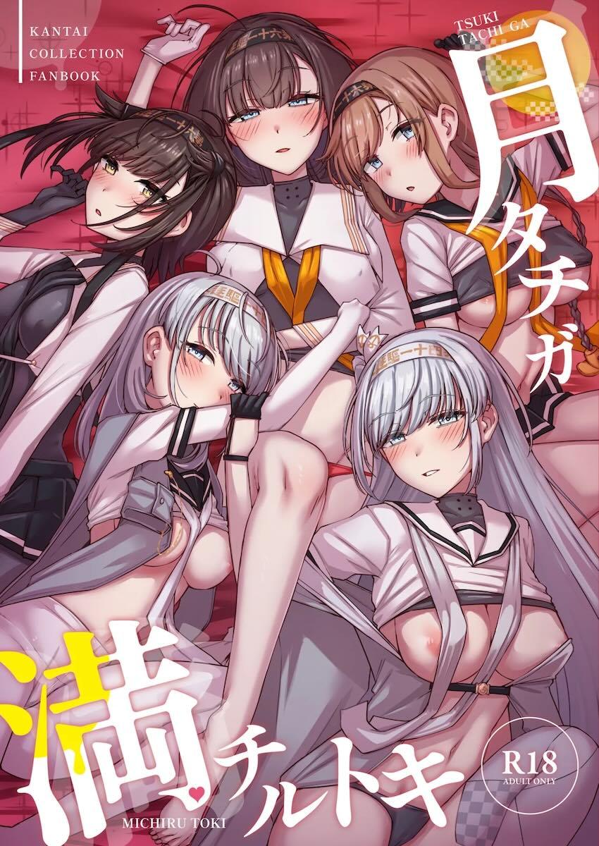 美人姉妹5人とロングデカチンポハーレムSEX！ <> 1