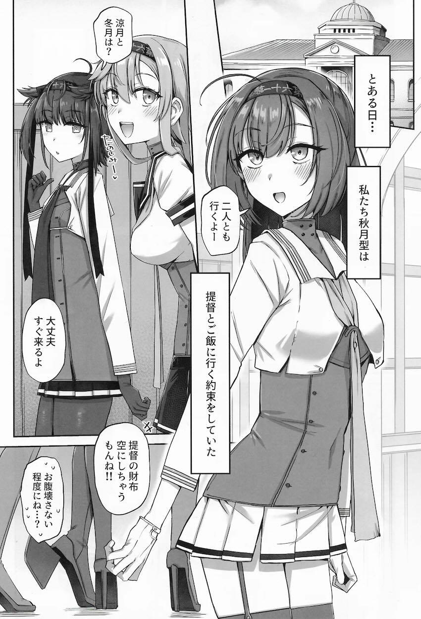 美人姉妹5人とロングデカチンポハーレムSEX！ <> 002