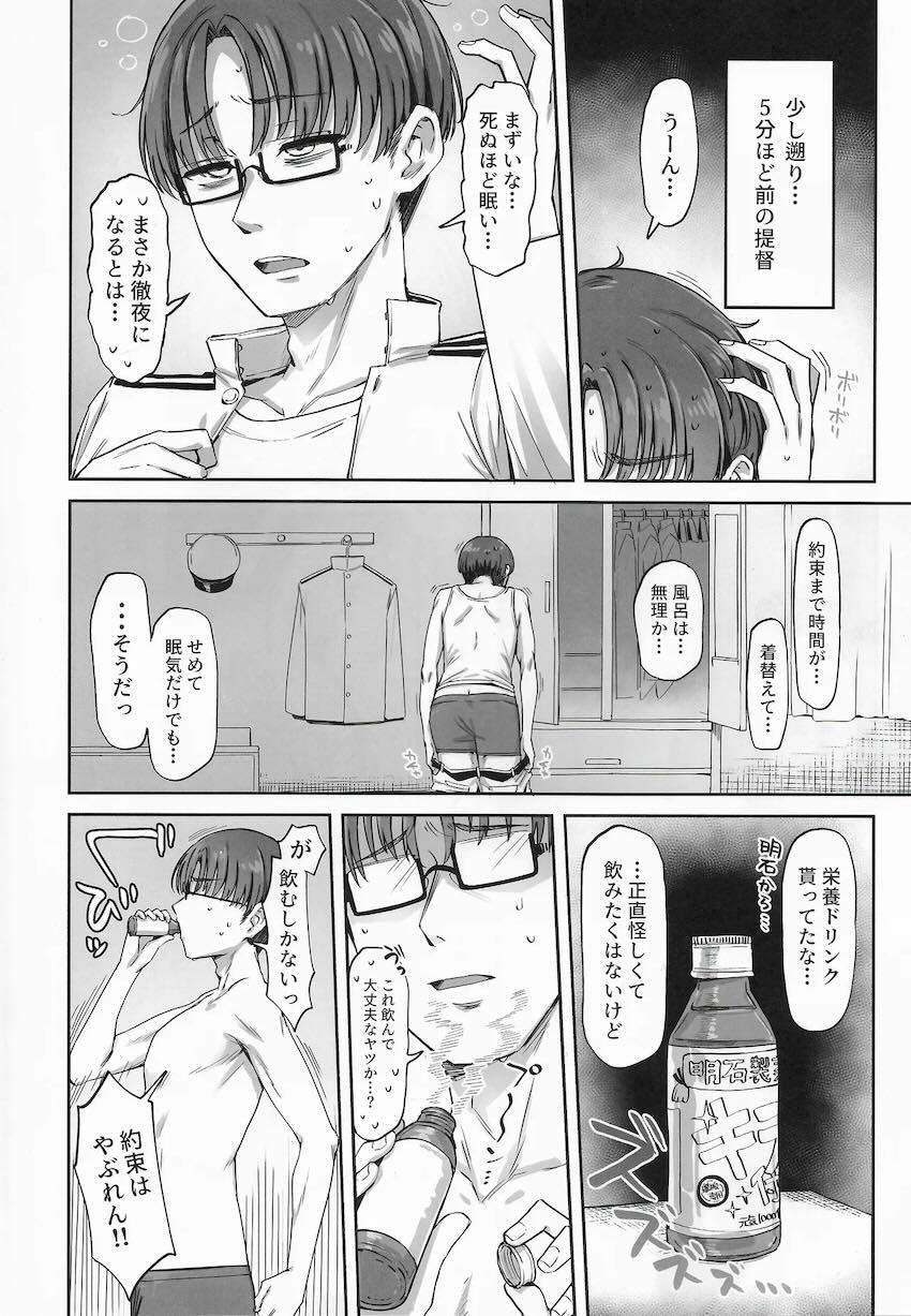 美人姉妹5人とロングデカチンポハーレムSEX！ <> 003