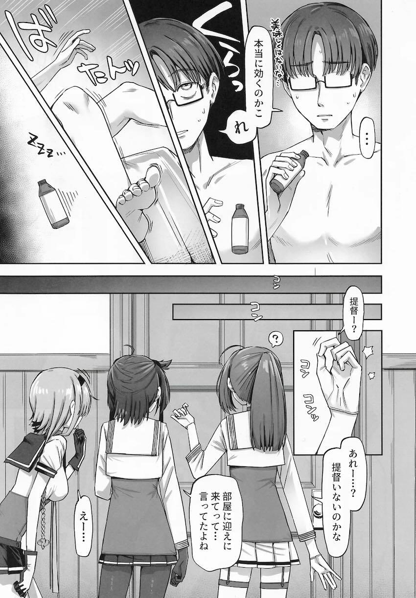 美人姉妹5人とロングデカチンポハーレムSEX！ <> 004