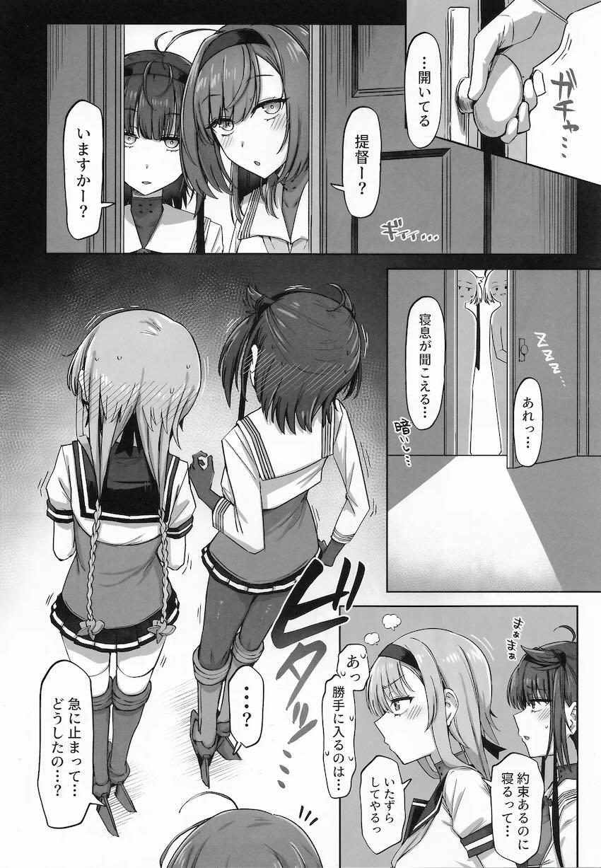 美人姉妹5人とロングデカチンポハーレムSEX！ <> 005