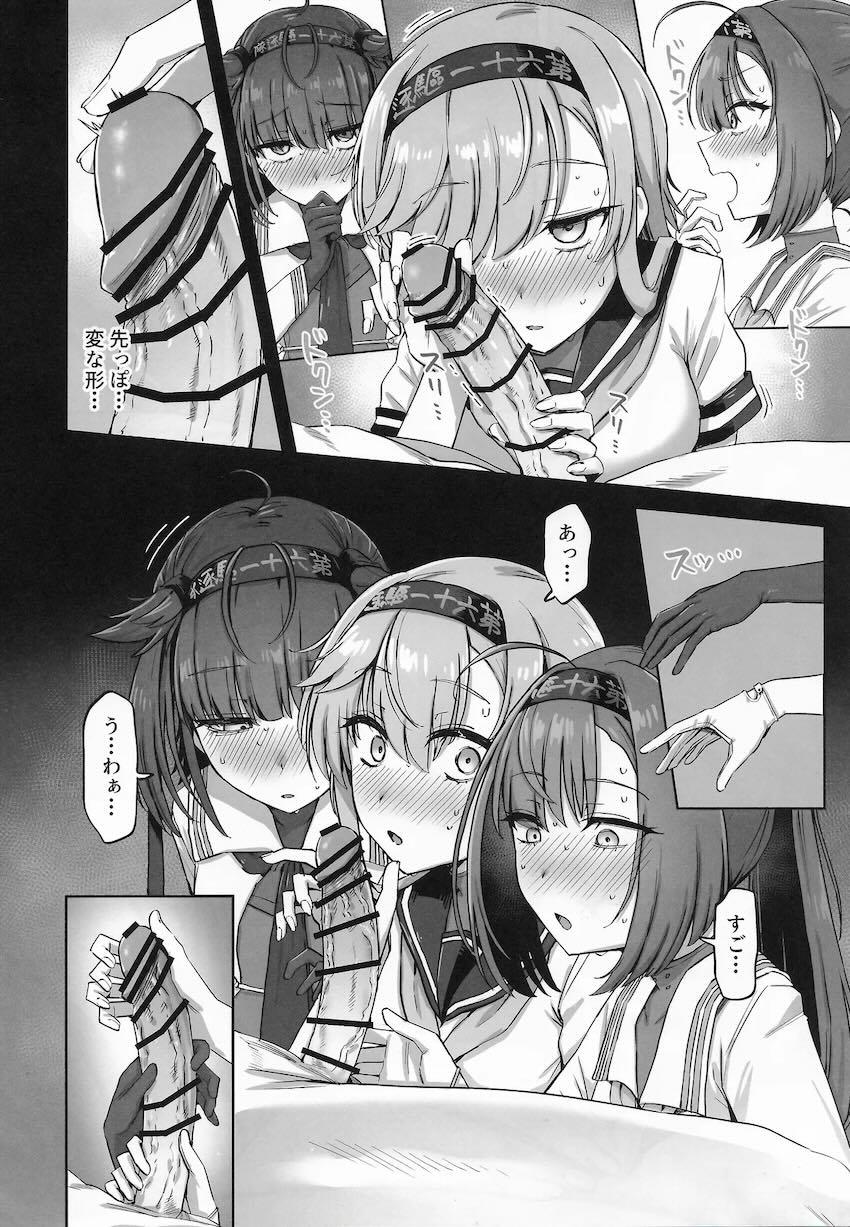 美人姉妹5人とロングデカチンポハーレムSEX！ <> 009
