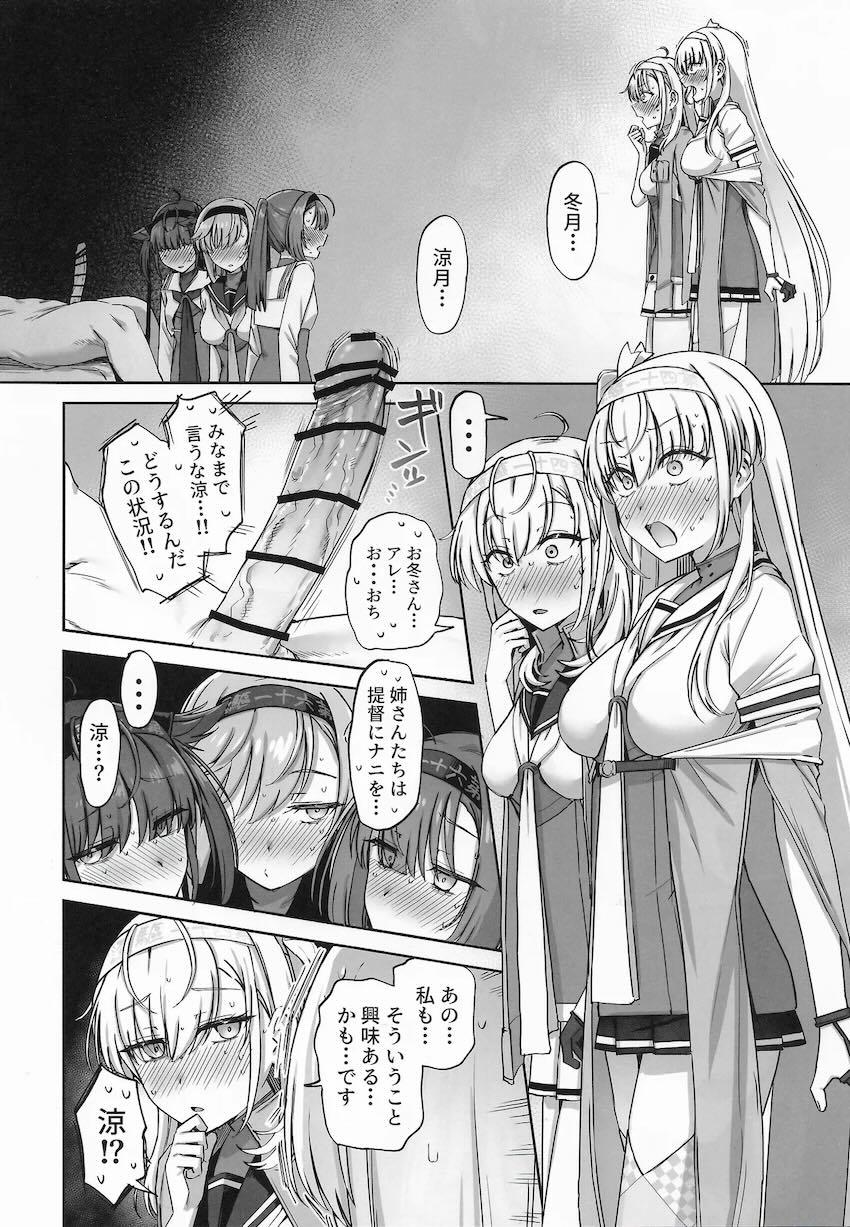 美人姉妹5人とロングデカチンポハーレムSEX！ <> 011