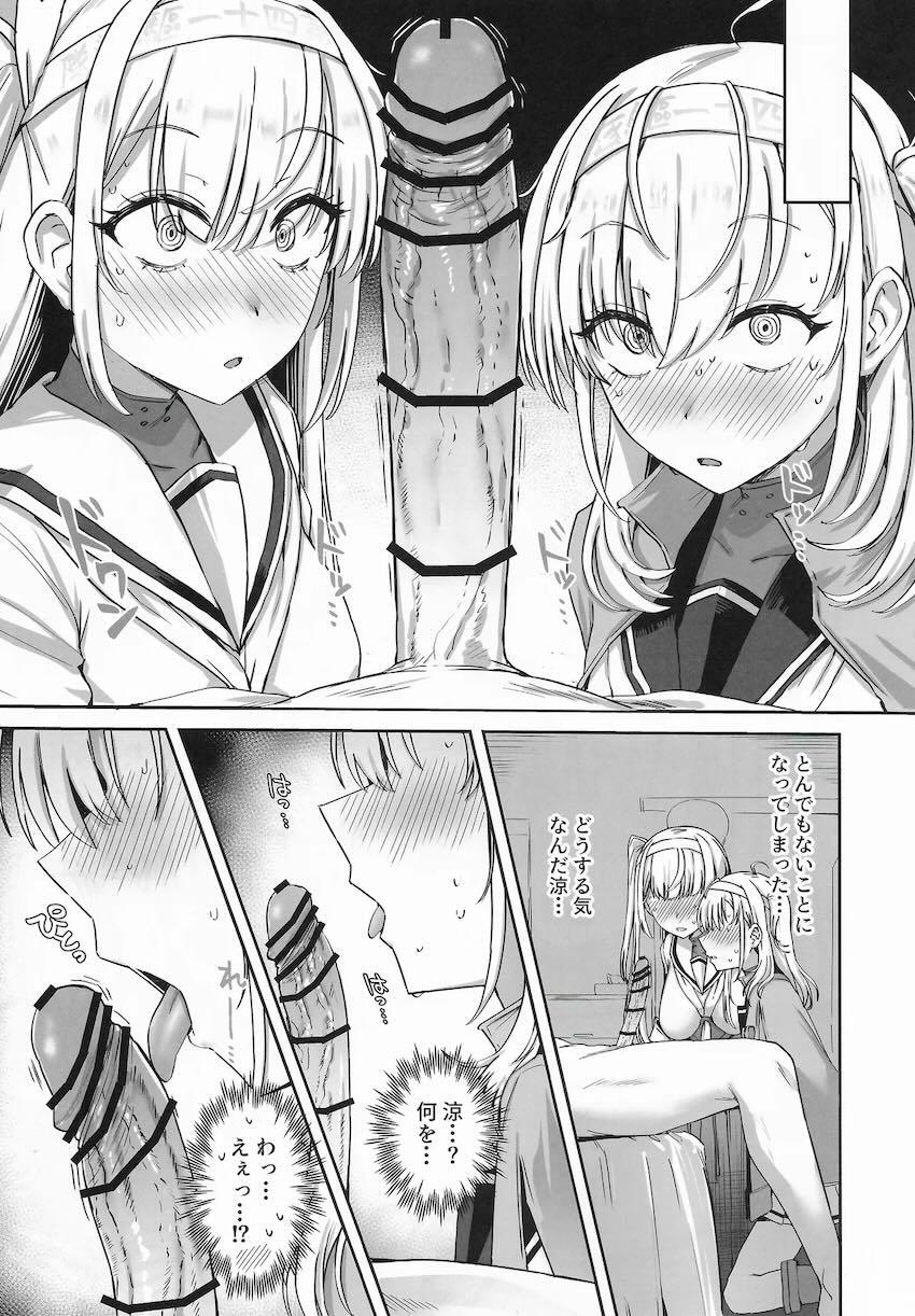 美人姉妹5人とロングデカチンポハーレムSEX！ <> 012