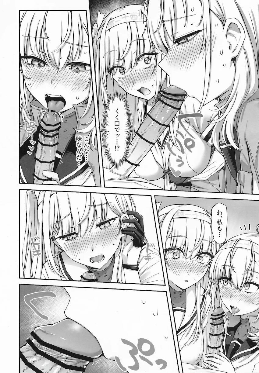 美人姉妹5人とロングデカチンポハーレムSEX！ <> 013