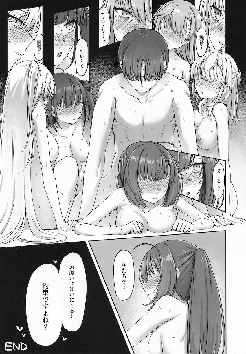 美人姉妹5人とロングデカチンポハーレムSEX！ <> 044