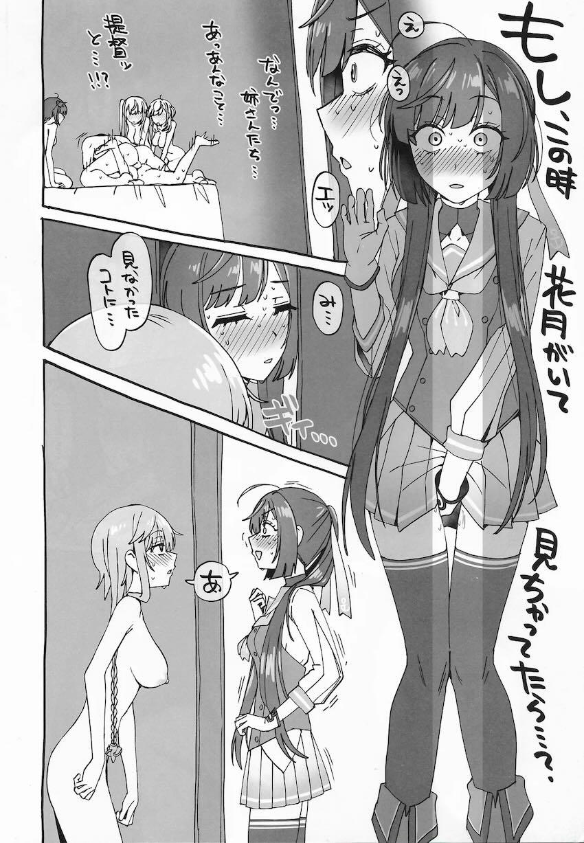 美人姉妹5人とロングデカチンポハーレムSEX！ <> 045