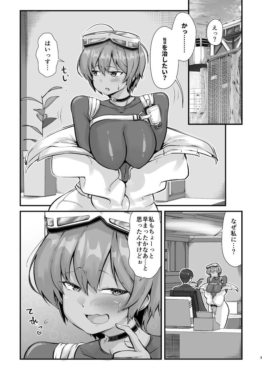 陥没乳首ほりほりエッチ！ <> 002