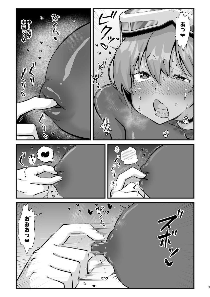 陥没乳首ほりほりエッチ！ <> 008