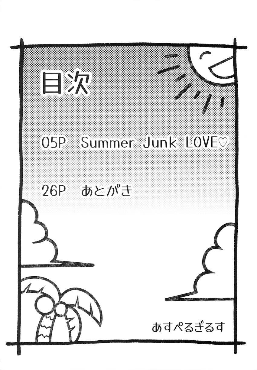 酔って積極的になった御坂美琴とリゾートえっち！ <> 003