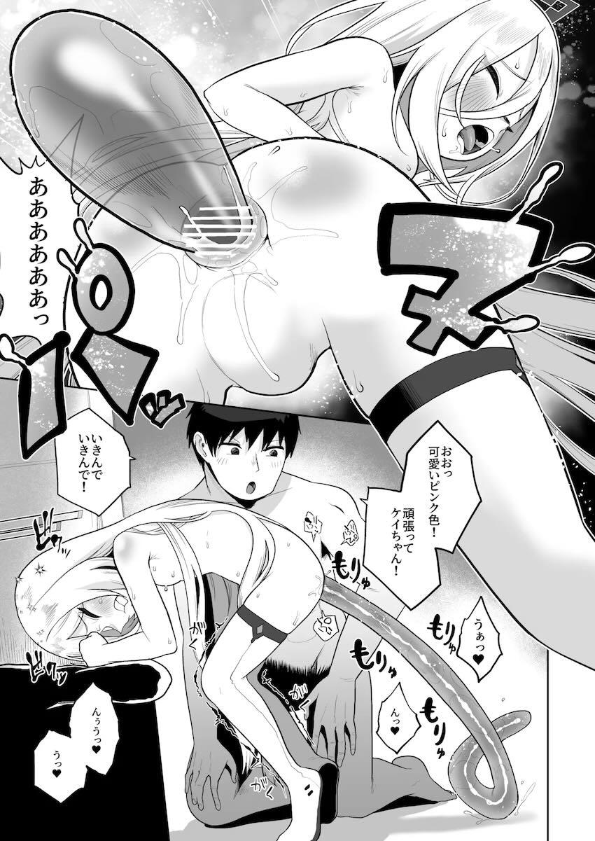 【150p超え】ケイちゃん総集本 <> 028