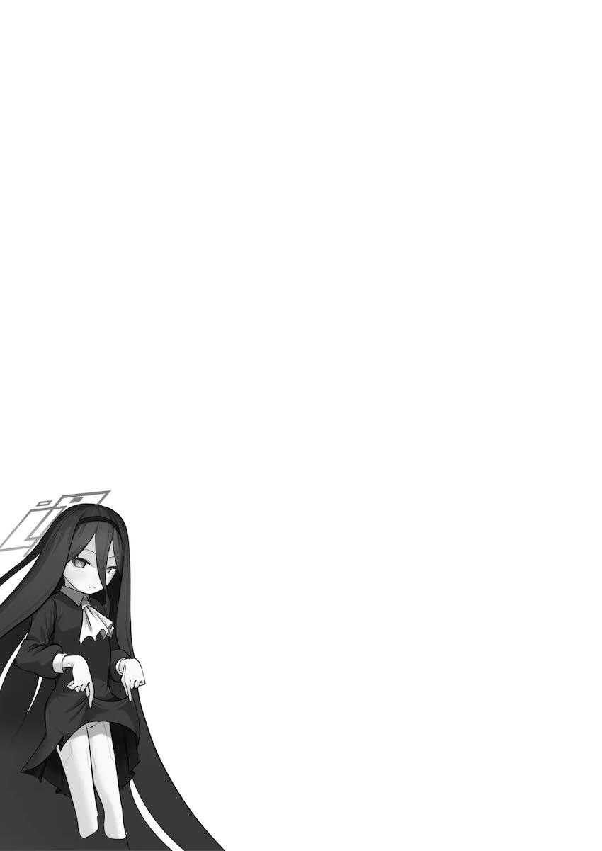 【150p超え】ケイちゃん総集本 <> 078