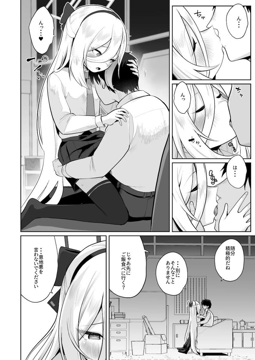 【150p超え】ケイちゃん総集本 <> 085