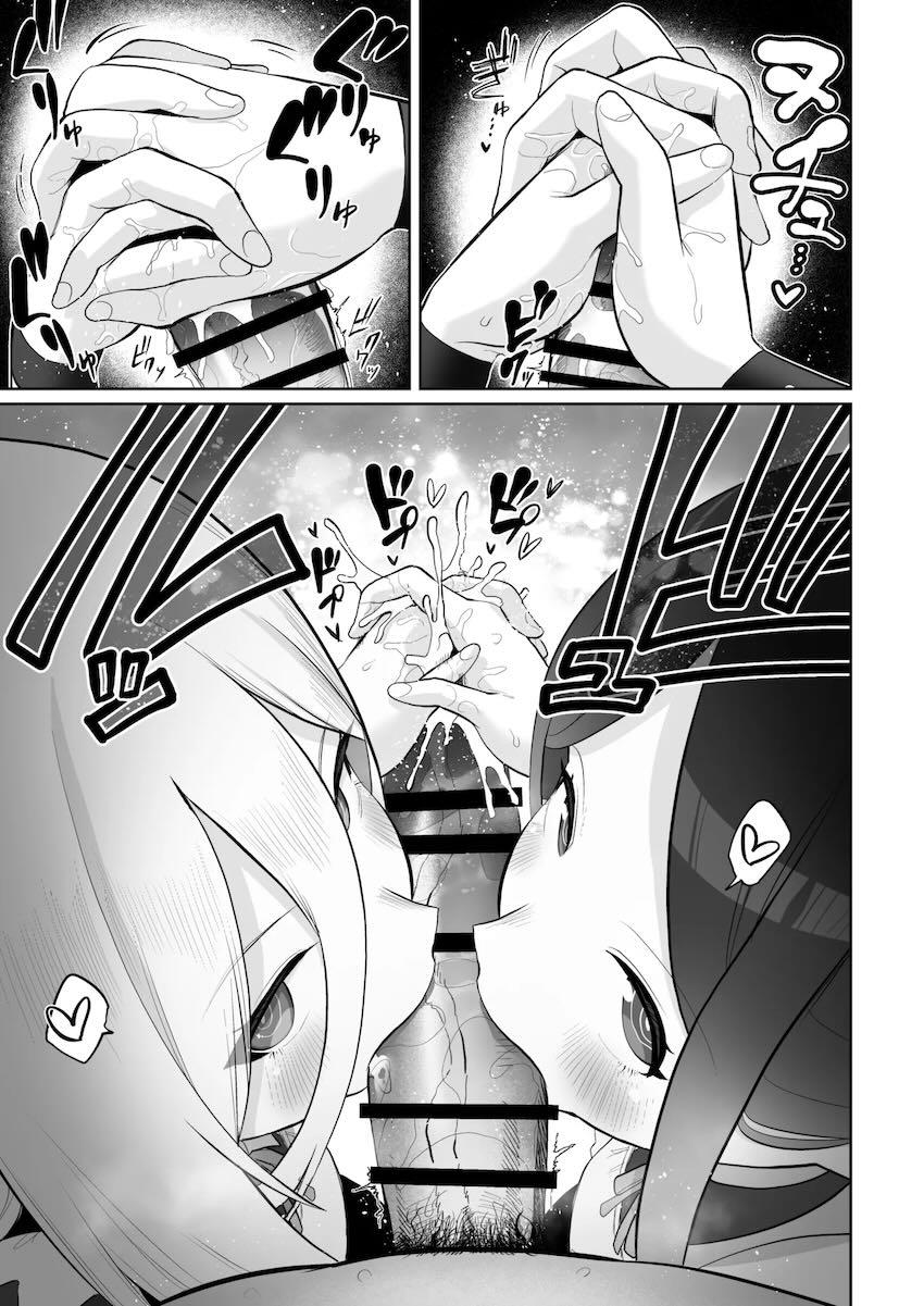 【150p超え】ケイちゃん総集本 <> 140