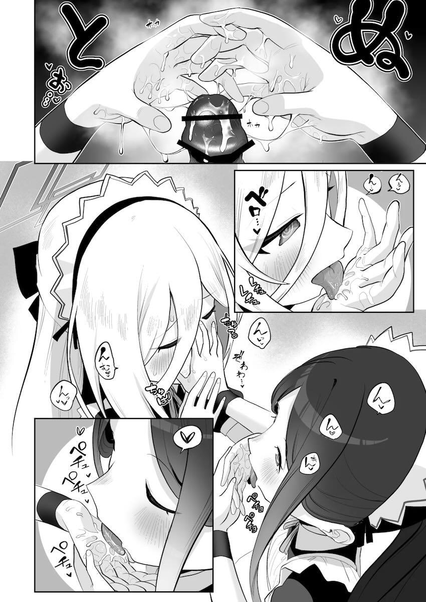 【150p超え】ケイちゃん総集本 <> 141