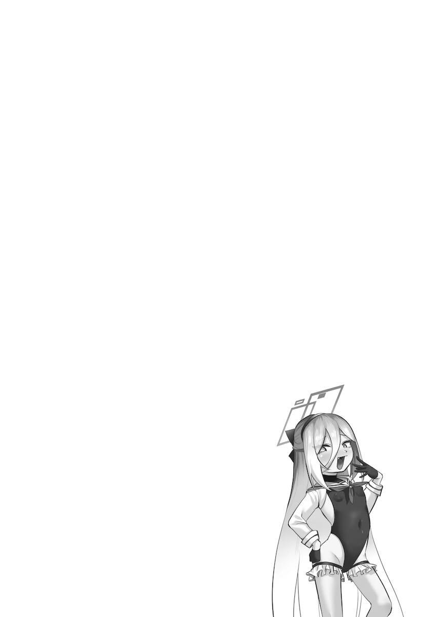 【150p超え】ケイちゃん総集本 <> 143