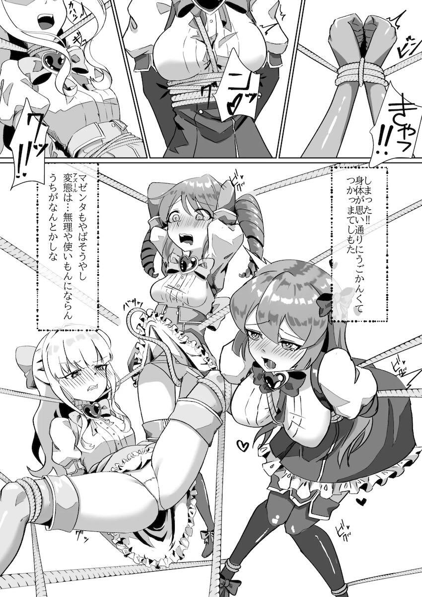 マゼンタとサルファを拘束して強制百合エッチさせる！ <> 009