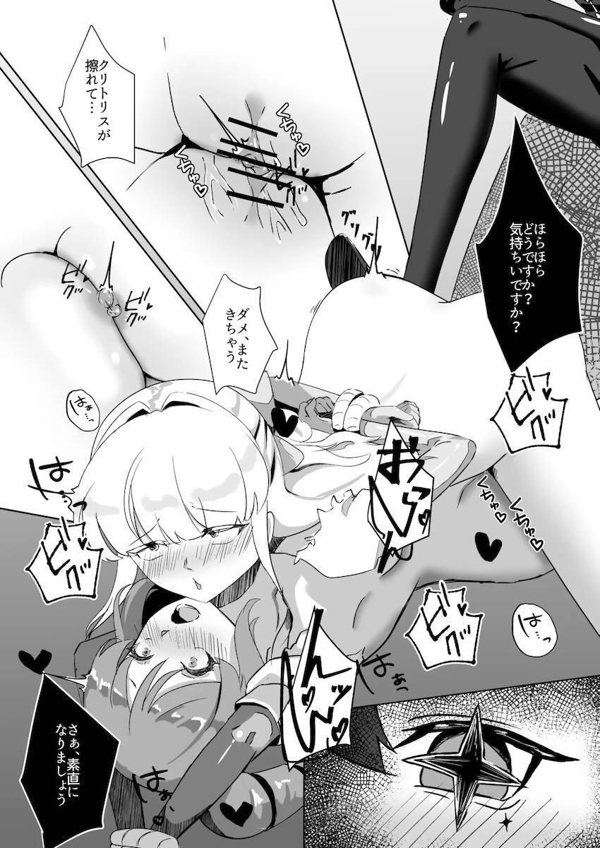 マゼンタとサルファを拘束して強制百合エッチさせる！ <> 018