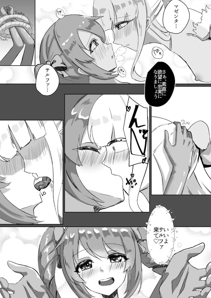 マゼンタとサルファを拘束して強制百合エッチさせる！ <> 019