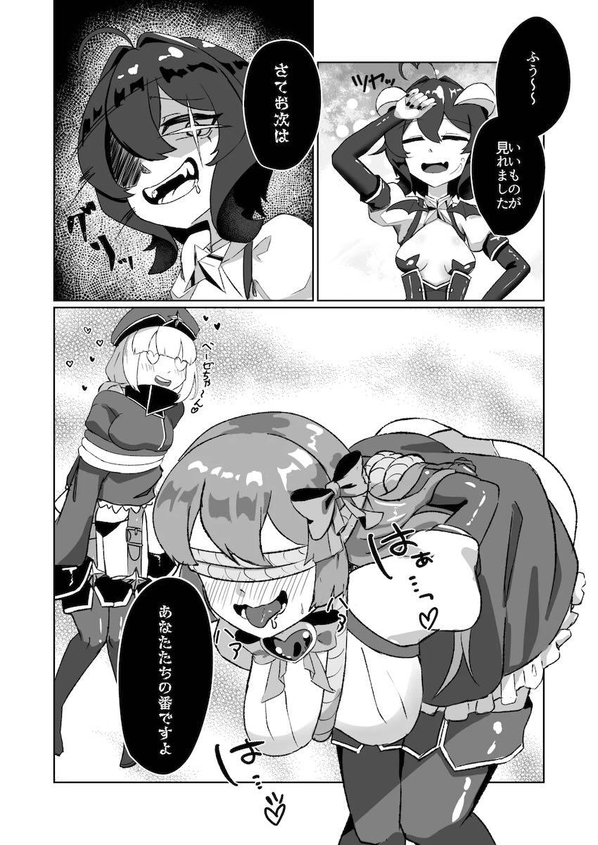 マゼンタとサルファを拘束して強制百合エッチさせる！ <> 024