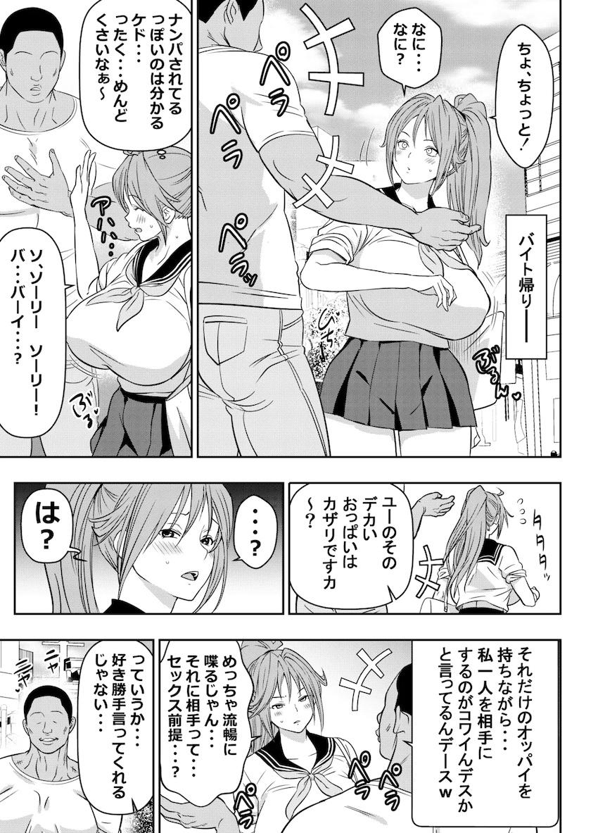 北大路さつき即負け <> 1