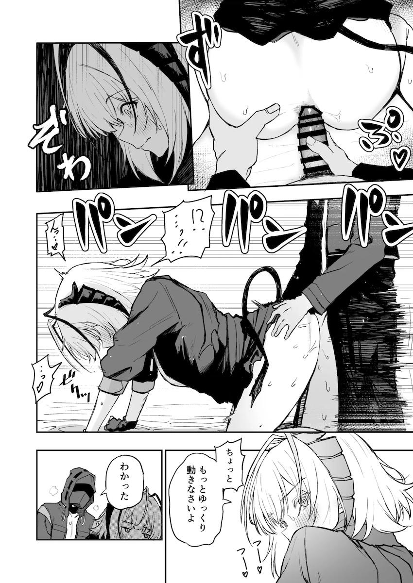 彼女のWとアナルセックス <> 002